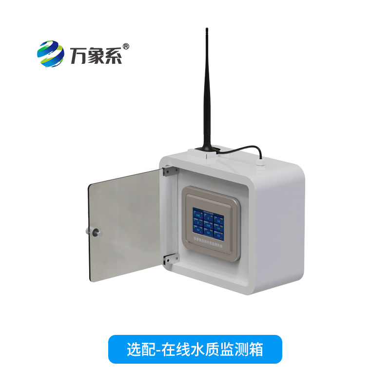 ??五參數水質在線分析儀,從間斷到連續:水質監測技術的重大跨越